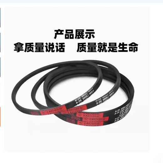 XMSJZ-1230 1250 1580 1400电梯门机皮带SPZ1250货梯传动带1592Li Z-1520LI有齿