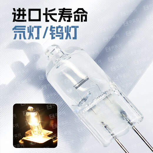 Цифровой дисплей Huili Shanghai 721 УФ-видимый спектрофотометр 722N Детектор спектра 722S 723/7230G Консультации по супер-субсидиям, чтобы получить самую низкую цену