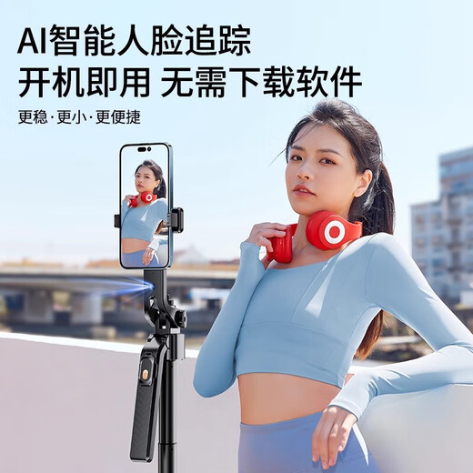 2025 new four-axis selfie stick face tracking 360 rotating travel portable photo Vlog shooting mobile phone straight follow-up gimbal stand without light black