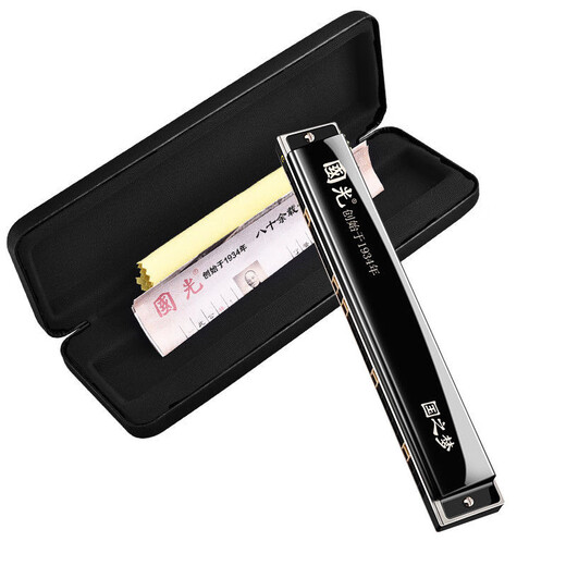
Guoguang harmonica Guoguang 24/28 hole polyphonic accent c-tune wide range oral organ for beginners to play professionally commemorative model 24 hole black polyphonic C-tune/original standard