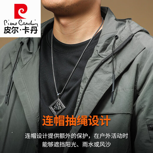 Pierre Cardin 2026, новинка весны и осени, модная длинная стильная рабочая одежда, ветрозащитное пальто, весенне-осенняя повседневная куртка с капюшоном, мужская зеленая одежда высокого качества M