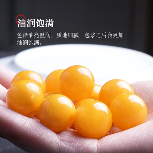 Moyun original ore old beeswax round beads amber chicken fat yellow single beads loose beads 108 Wenwan bracelet mobile phone chain diy accessories diameter about 6mm/single