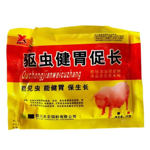100 packs of appetizing deworming powder for veterinary use for pigs, cattle, sheep, chickens, ducks, geese, livestock and poultry deworming medicine, deworming, stomach strengthening and growth promotion 25g