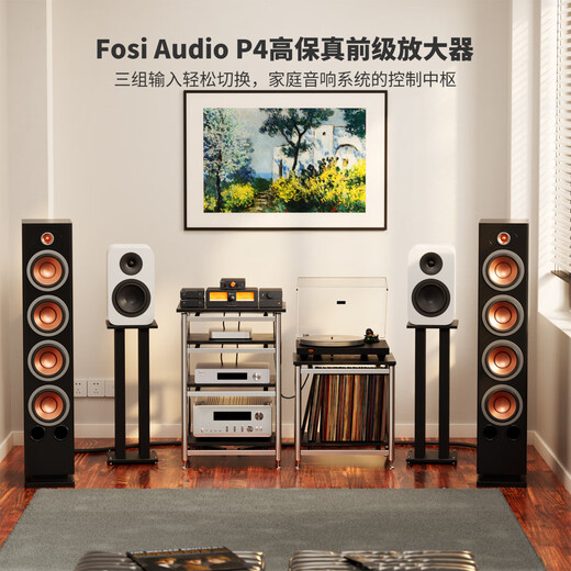 FOSI AUDIOFosiAudio前级放大器发烧前级功放唱机效果器高保真前置放大器 P4 P4【高保真前级放大器】