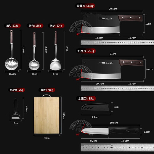 Chuangmu Workshop Knife Set Household Kitchen Knife Cutting Board Kitchen Utensils Full Set Kitchen Slicing and Bone Chopping Knife Combination