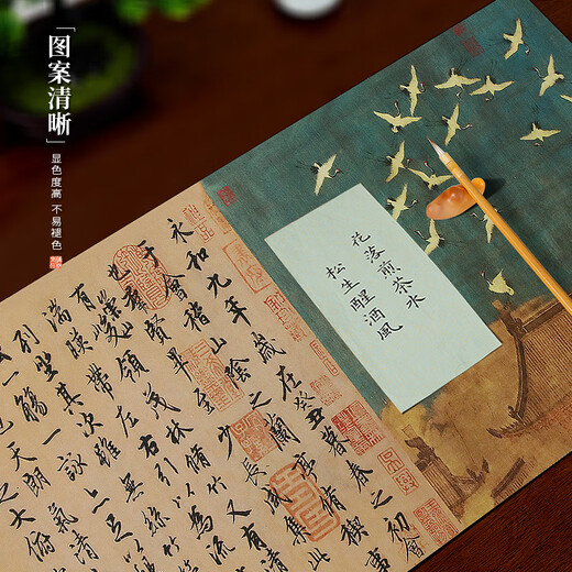 Meilin Penzhuang Felt Pad Brush Calligraphy Pad Chinese Painting Felt Pad Four Treasures of the Study Room Creative National Trend Calligraphy and Painting Pad Special Calligraphy Table Pad Colorful Felt Pad Cloth Thickened Dirty-Resistant Calligraphy and Painting Felt