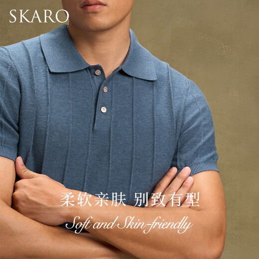 SKARO【柔软透气】蓝色短袖针织POLO衫男夏季商务休闲翻领T恤薄款 浅绿色SKP723 XL