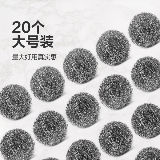 Steel wire ball kitchen stainless steel pot brush ball does not shed wire cleaning ball does not shed slag steel wire ball iron wire ball household 3 pack