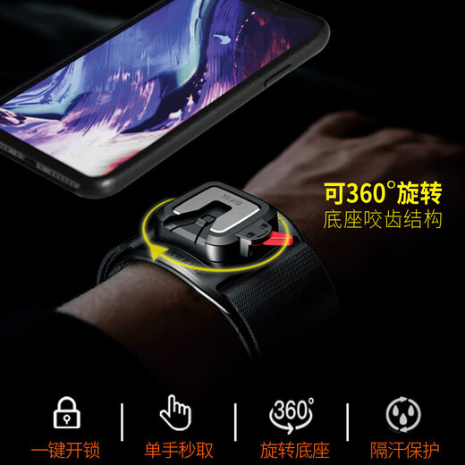 Degalen running mobile phone arm bag mobile phone bag driving special mobile phone holder wrist bag arm strap sports arm sleeve takeaway equipment