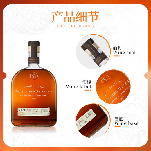 
Woodford Collection American Bourbon Blended and Mixed Spirits Foreign Liquor Original Bottle Bourbon Barrel 700mL - Naked Bourbon