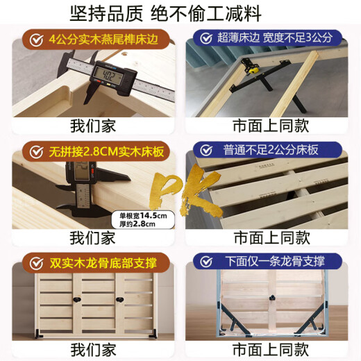Big Pig Walks in Dovetail Mortise et Tenon Bed Without Head of the Bed Tatami Ribs Squelette lit suspendu lit crémeux vent silencieux en bois massif en bois