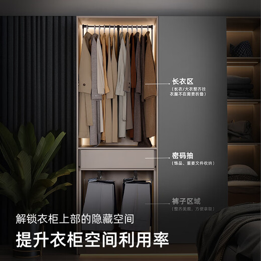 
XMSJ light-sensing wardrobe hanging shank pull-down adjustable telescopic wardrobe cabinet underwear widening accessories hinge greater than 2.5 cabinet width 898-1098 mocha color