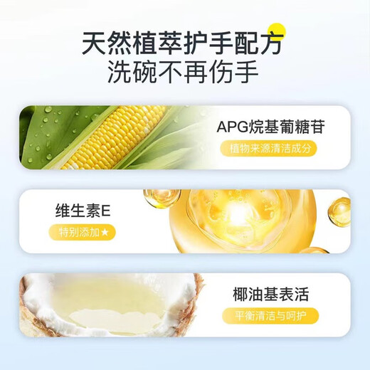 
OIMGNatureApex Glacier Mountains Household Food Grade Disinfectant Detergent Cleaner Kitchen Bucket Detergent 880g*2 bottles + 1 pump head 880g