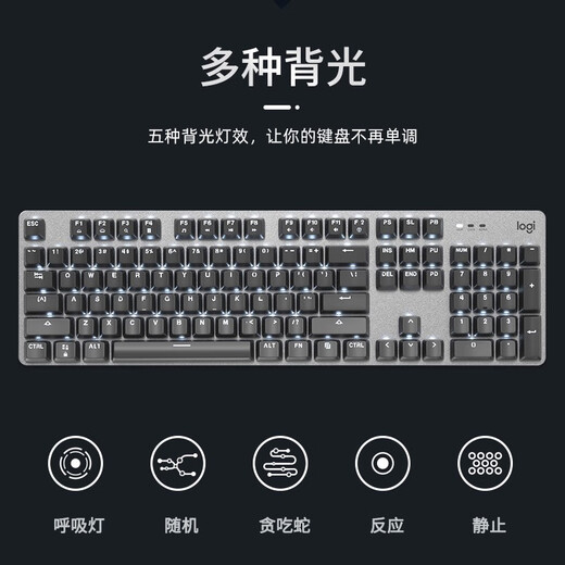 Logitech K845 Clavier mécanique câblé Green et arbre de thé noir Office Taping transparent Keycap E-Sports Game Special K845 Zhizhi Taotao (Keycap Independent Packaging) TTC-Red Axe