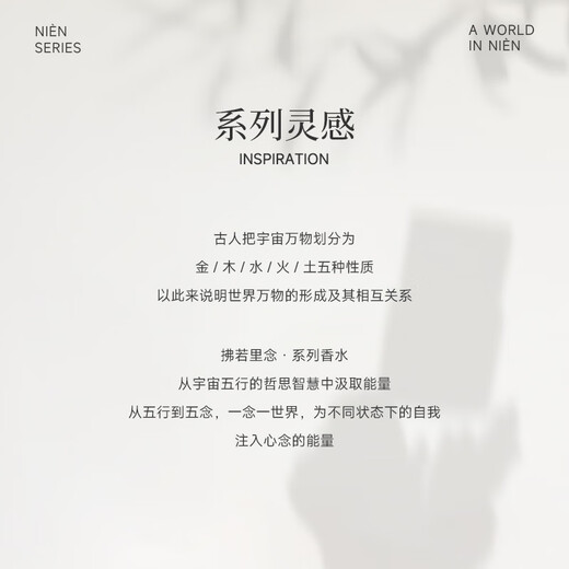 Fu Ruoli Chi Nian women's perfume ylang-ylang fragrance long-lasting fragrance light fragrance floral and fruity fragrance for girls Christmas gift fragrance