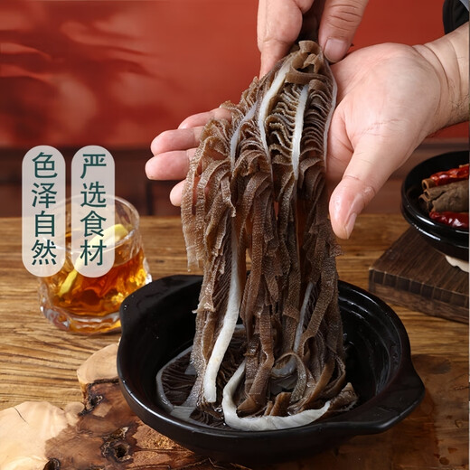 Cold fresh black melaleuca 200g (solid content greater than 60%)