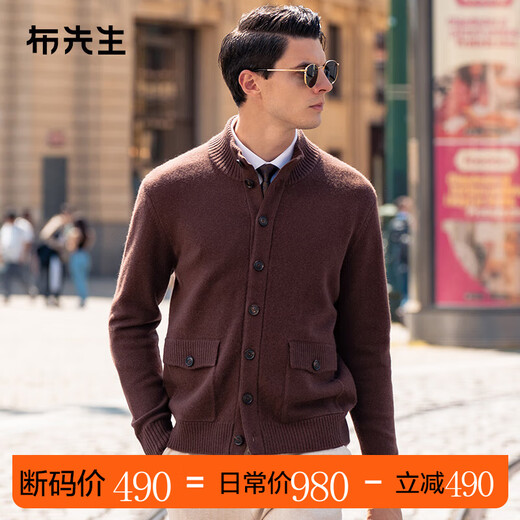 Mr. Bu cashmere blended thickened sweater jacket spring and autumn solid color retro knitted wool cardigan for men BT12339 clearance coffee 3XL (190)