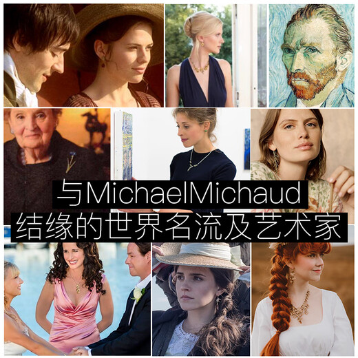 Michael Michaud American luxury jewelry brand Forget-me-not flower gold and silver necklace Temperament and fashionable jewelry for girlfriend’s birthday gift Forget-me-not three flower necklace