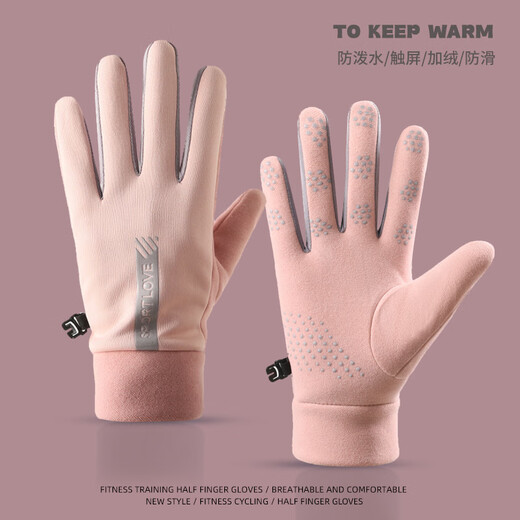 Demi Anissa Winter Sports Warm Gloves for Men and Women Waterproof Cycling Windproof and Coldproof Couples Cycling and Driving Anti-Slip Touch Screen Women - Gray Pink One Size