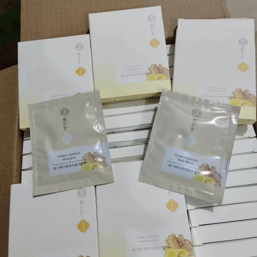 栖花里洗发水发膜 轻素植物修护/玻尿酸控油/生姜洗护洋甘菊去屑套装 洗护体验套装