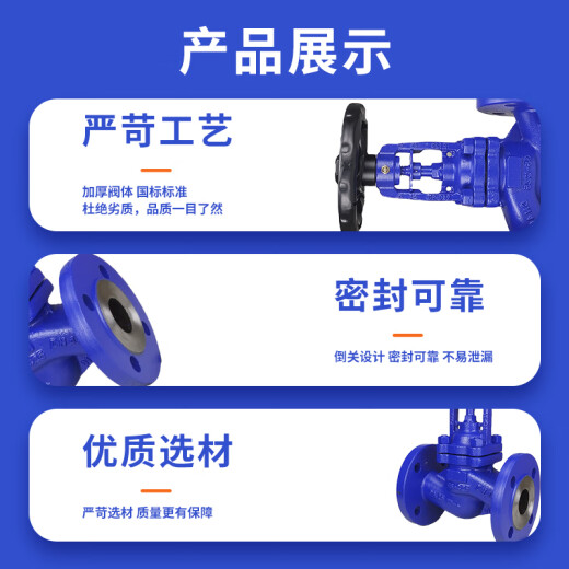 惠利得定制WJ41H-16C锅炉高温蒸汽导热油铸钢波纹管法兰截止阀DN15-400 铸钢DN12596斤