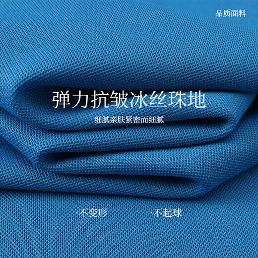 北罗夏季工作服定制t恤企业厂服广告文化衫冰丝速干polo工装印字logo 【冰丝抗皱珠地】ZC-677 白色 3XL
