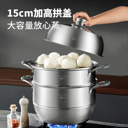 Maxcook steamer all 304 stainless steel 30cm three-layer steamer temperature-sensitive double-bottom soup pot gas induction cooker universal MCZ743