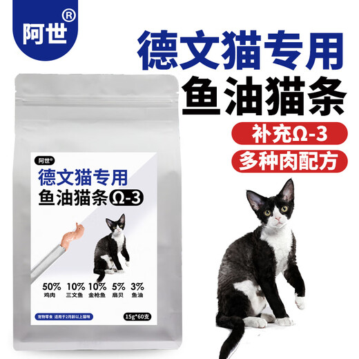 Ashi Devon Cat Special Fish Oil Cat Strips 60 Fresh Meat Snacks Canned Wet Food for Adult and Young Cats Ashi Pet Nutrition Devon Cat Special Fish Oil Cat Strips 60 Fresh Meat Snacks