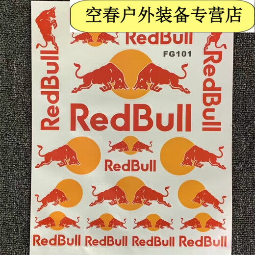 芮帕自行车贴纸红牛红牛贴纸车贴摩托车改装赞助商反光防水电动车装饰 红牛A款
