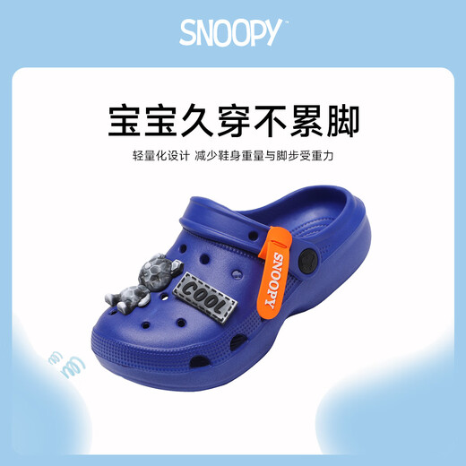 SNOOPY史努比童鞋儿童洞洞鞋男女童海边沙滩拖卡通花园鞋1105藏青26