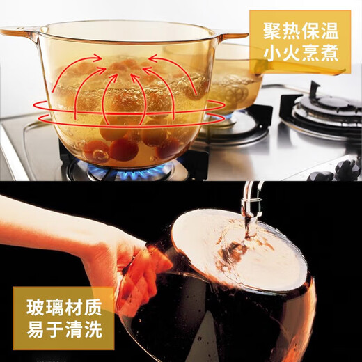 Corning (VISIONS) 1.1L milk pot + 3.5L deep soup pot glass pot combination stew pot cooking pot set VS11 + VS35