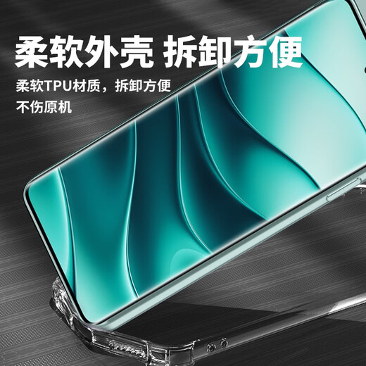 朗客适用红米Note14Pro+手机壳redmi镜头全包四角外气囊防摔保护壳超薄全透明软壳简约裸机手感保护套