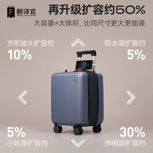 
Translator trolley suitcase for women and men small boarding long box password business suitcase expansion and increase capacity student Ore and lime PC scratch-proof [capacity expansion and upgrade] 16-inch pro+plus version Puhang boarding for 3-5 days