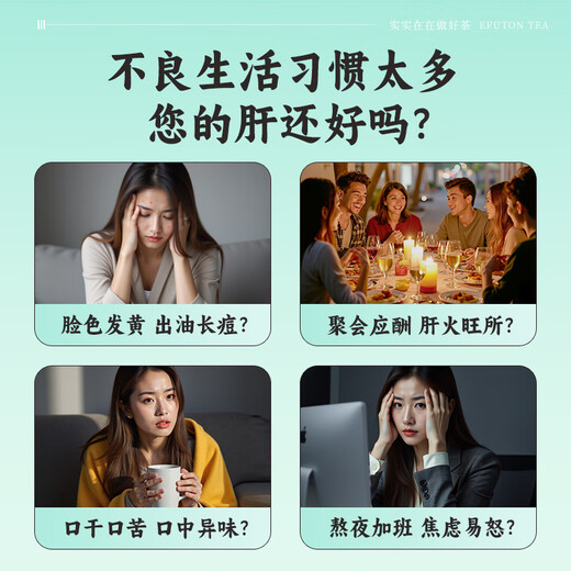 Yifutang Fine Honeysuckle Wolfberry Chrysanthemum thé 140g Dandelion Lecorice Jujube Slice Wubao Le thé peut être utilisé pour les soins de santé arhat