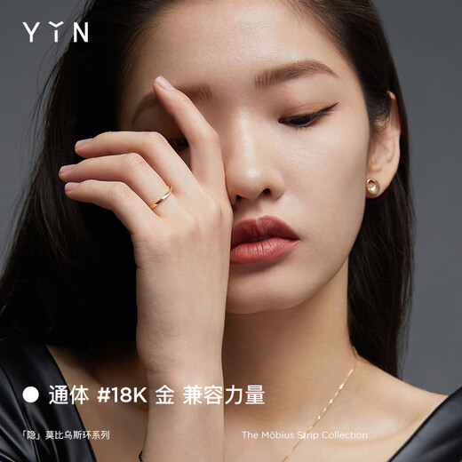 Two Snow Möbius Ring 1.2 Plain Ring 18K Gold Couple Ring Gold au750 Niche Design 1.8mm 18K Hidden Gold #9