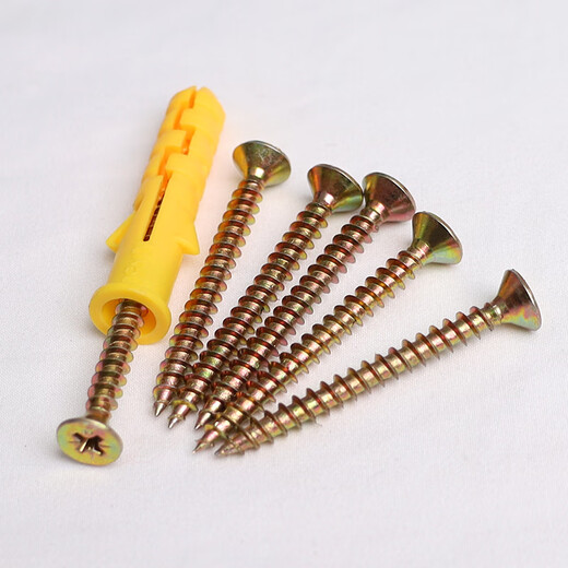 Platinum small yellow croaker expansion tube expansion screw self-tapping screw expansion bolt 8*40mm (100 sets)