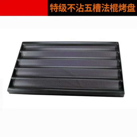 JPHZNB commercial baking mold five-slot wave non-stick 6040 baguette baking tray stick non-stick U-shaped bread mold Sann sn15864 slot