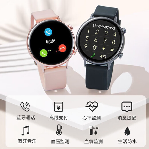 El teléfono RKK Huawei es adecuado para 2025 Watch GT5 Smart Watch para mujeres que llaman presión arterial y pulsera deportiva de frecuencia cardíaca rosa [Bluetooth Call + Vista de mensajes + Soporte fuera de línea