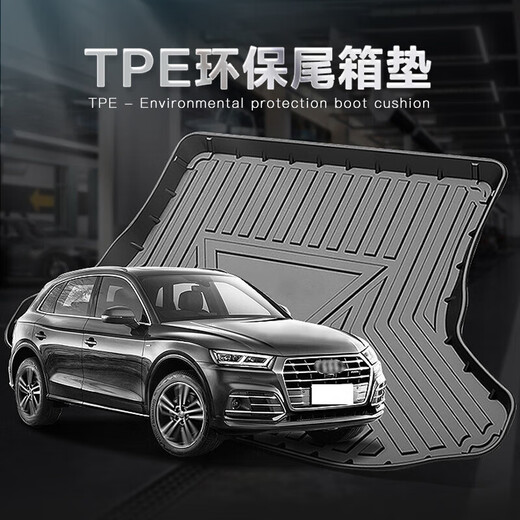 Bresh's customized TPE trunk mat is suitable for Passat, Magotan, Lavida Sagitar, Corolla Yinglang trunk mat.