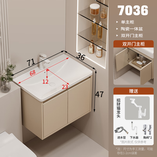 TOZZOG浴室柜超窄30宽双抽屉小户型洗手脸盆陶瓷一体盆卫生间迷你洗漱台 7036双开柜 主柜+智能镜柜