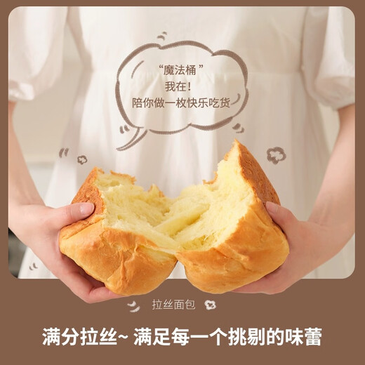 Panasonic household magic bucket bread machine fully automatic small baking multi-function dough mixer fermentation machine PN100 white packaging slightly defective