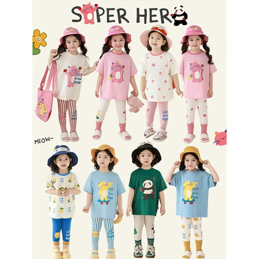 幼悠女童卡通印花修身打底裤夏季童趣可爱Q弹柔滑柔软亲肤休闲裤 黄色小花X4858 110 cm