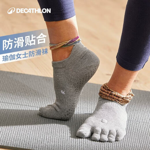 Calcetines de yoga de decatlón para mujeres principiantes de baile de cinco dedos calcetines de yoga gris (35 ~ 38 tamaños) -2654298
