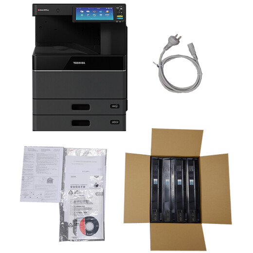 Toshiba (TOSHIBA) FC-3015AC multi-function color digital composite machine A3 laser double-sided printing copy scanning e-STUDIO3015AC + automatic document feeder + three paper trays