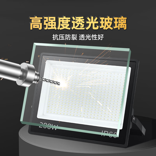 Deyan led floodlight outdoor lighting waterproof outdoor spotlight industrial lighting high power factory street light 200W-white light high brightness model