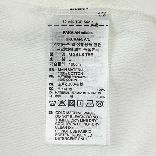 阿迪达斯adidas【滔搏运动】男子M 3S LS TEE长袖T恤 KC3889 M