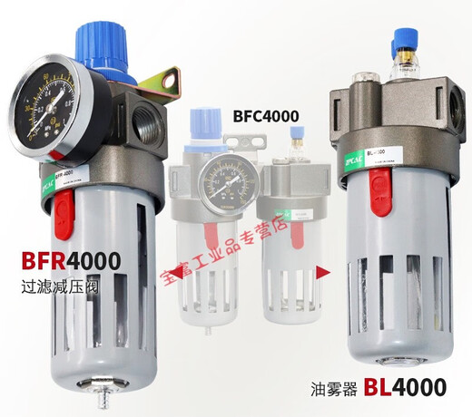 Suitable for/3000/4000 triple BC pneumatic oil-water separator air source processor pressure reducing filter valve BC2000 with 10MM
