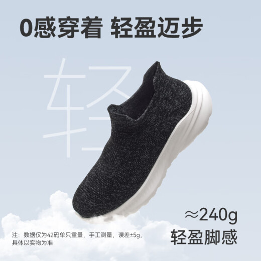 京东京造【Air 超轻二代】休闲健步鞋夏季新款网面鞋一脚蹬鞋子男 黑色 41