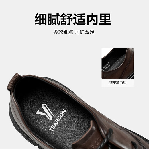 Yierkan Leather Shoes Men's Round Toe Comfortable Business Casual Shoes Lace-up Derby Shoes Office Shoes 54281W Brown 42