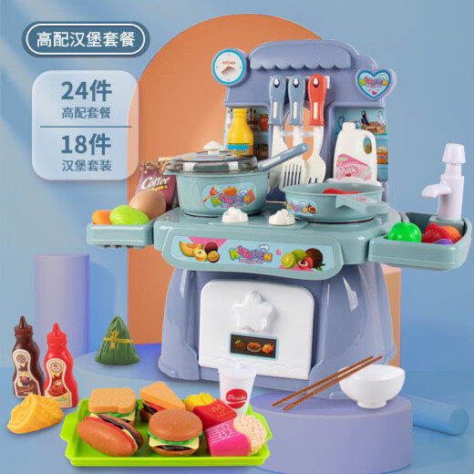 儿童过家家厨房炒菜做饭烧烤玩具宝宝女童迷你仿真煮饭锅餐具套装 蓝色餐台24件套【声光出水】